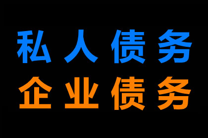 起诉所需债务额度是多少